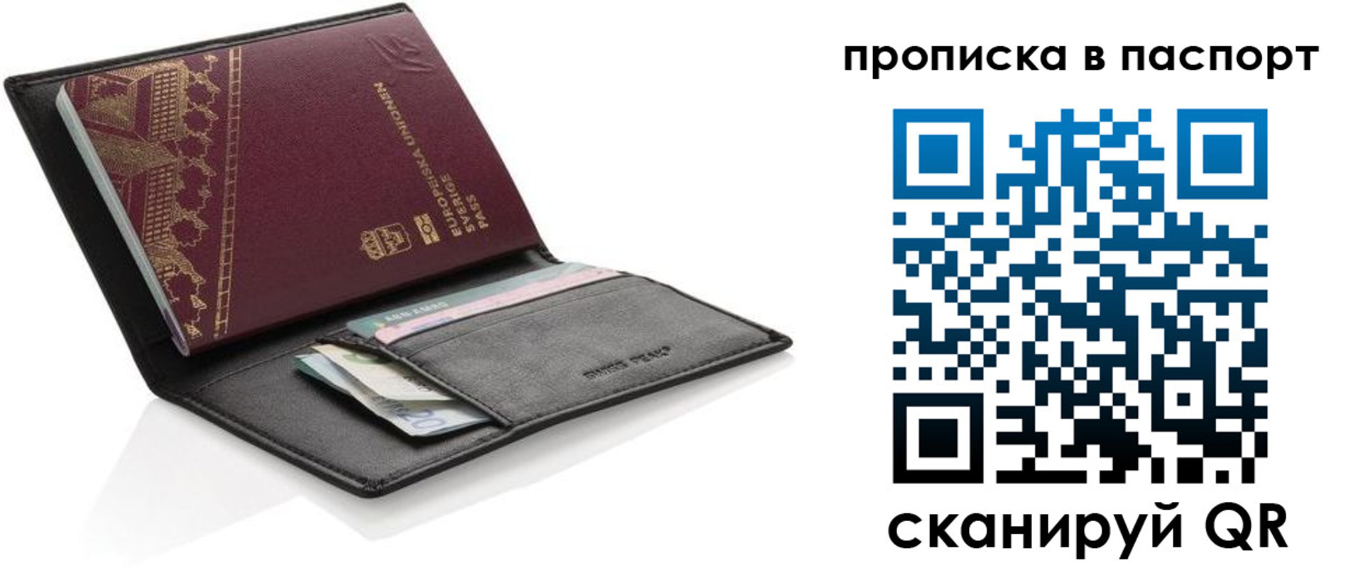 регистрация в Гремячинске