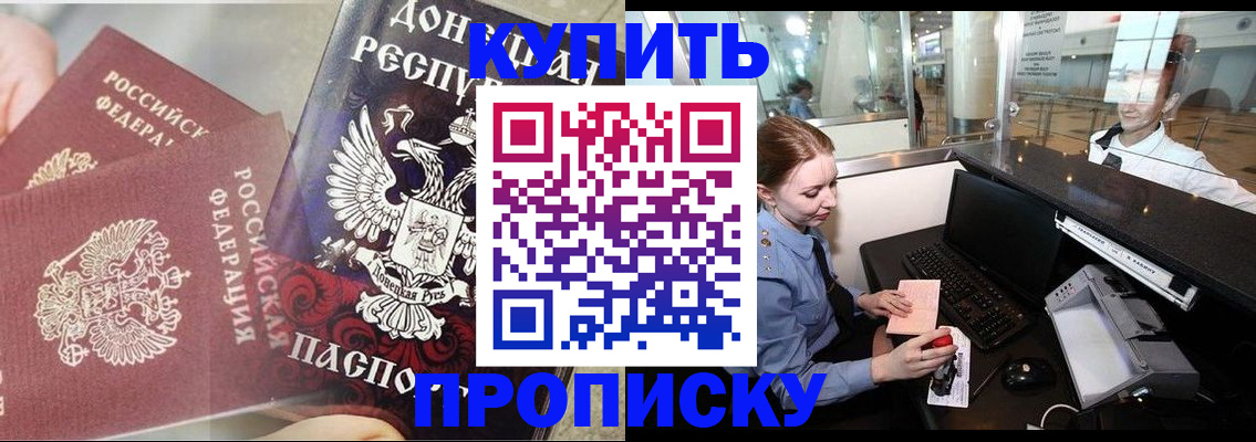 регистрация для школы в Гремячинске